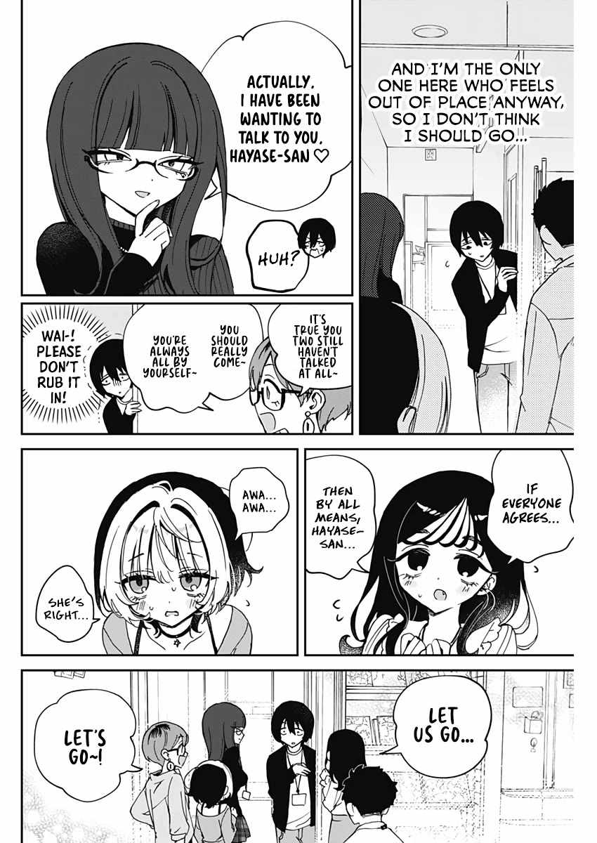 Noa-senpai wa Tomodachi. Chapter 72 page 15