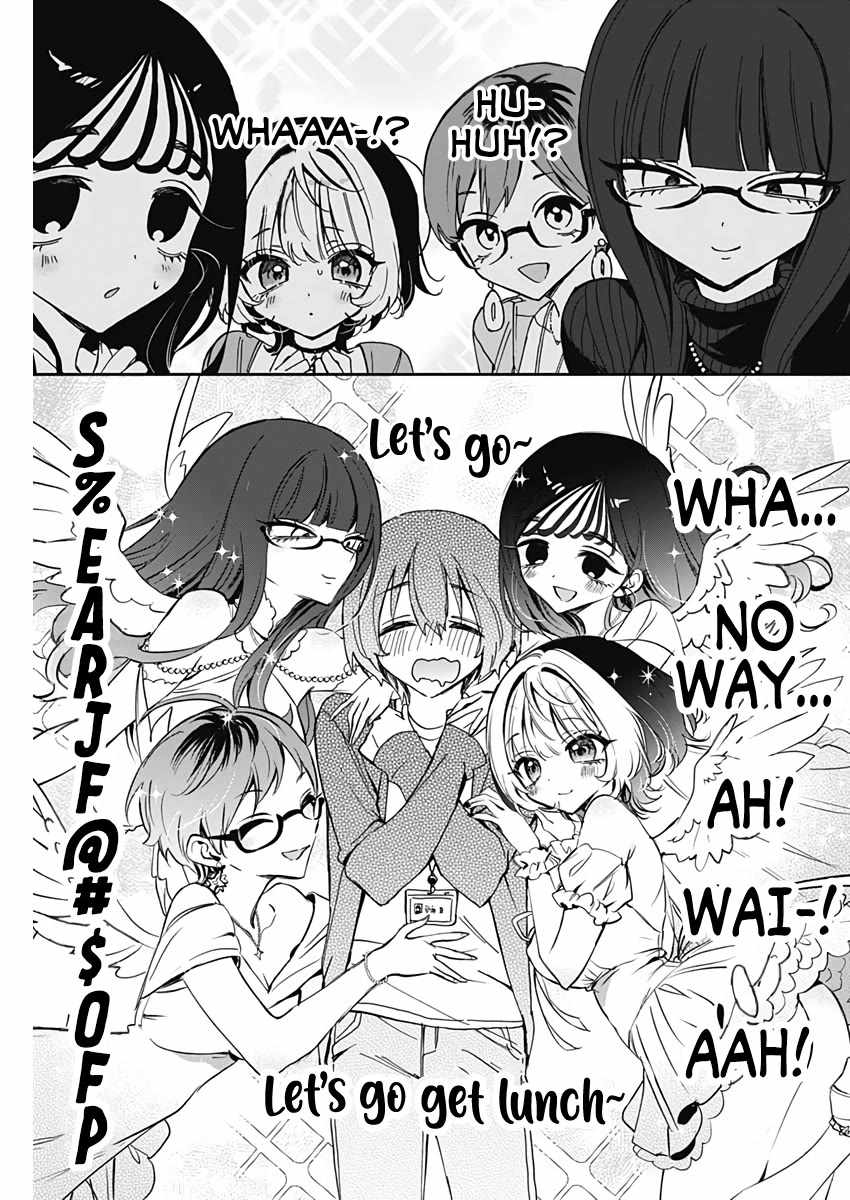 Noa-senpai wa Tomodachi. Chapter 72 page 16
