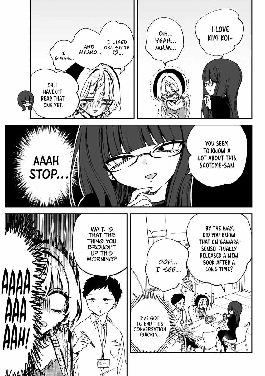 Noa-senpai wa Tomodachi. Chapter 73 page 12