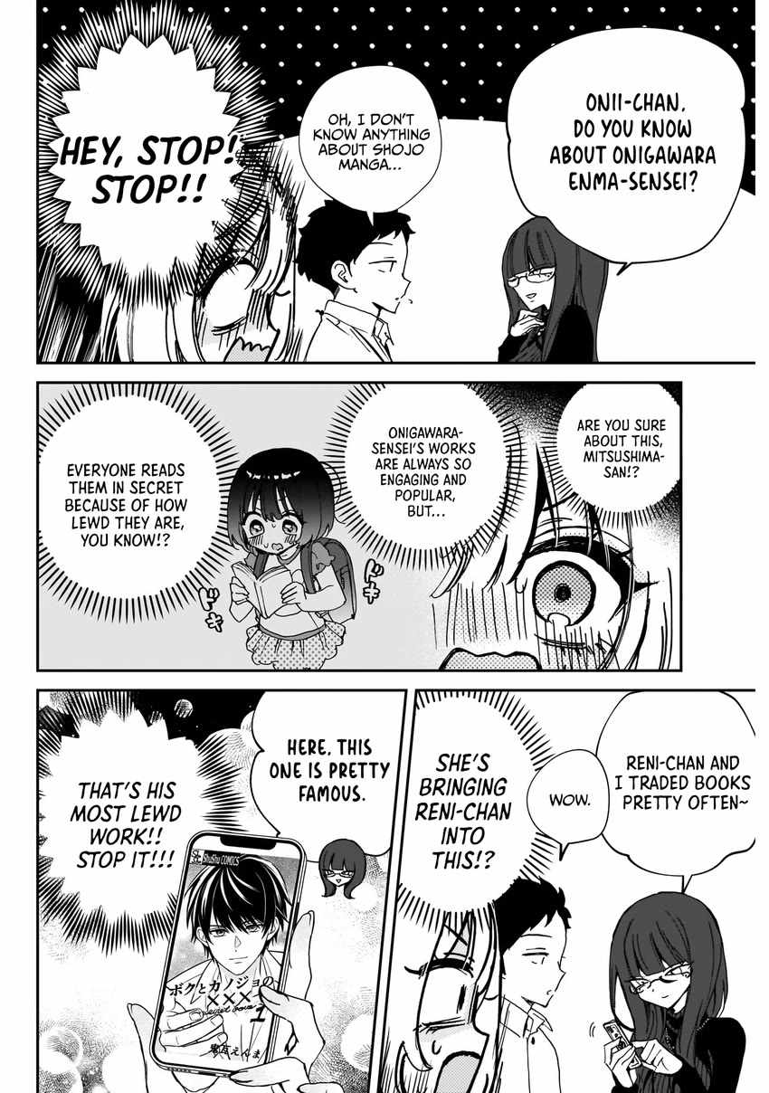 Noa-senpai wa Tomodachi. Chapter 73 page 13