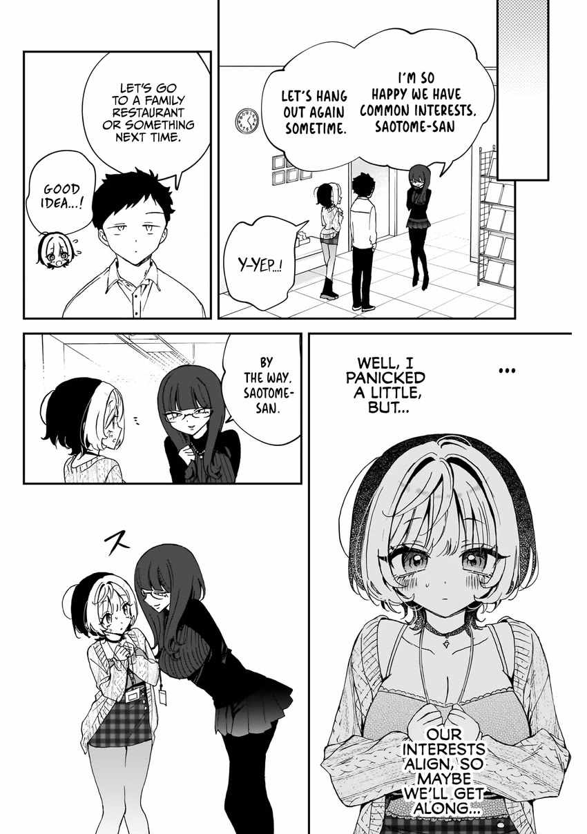 Noa-senpai wa Tomodachi. Chapter 73 page 17