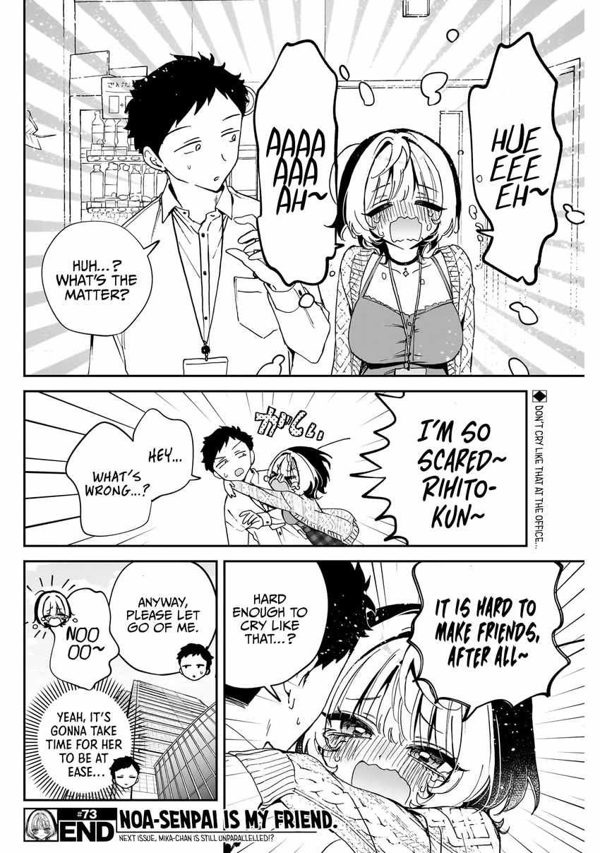 Noa-senpai wa Tomodachi. Chapter 73 page 19