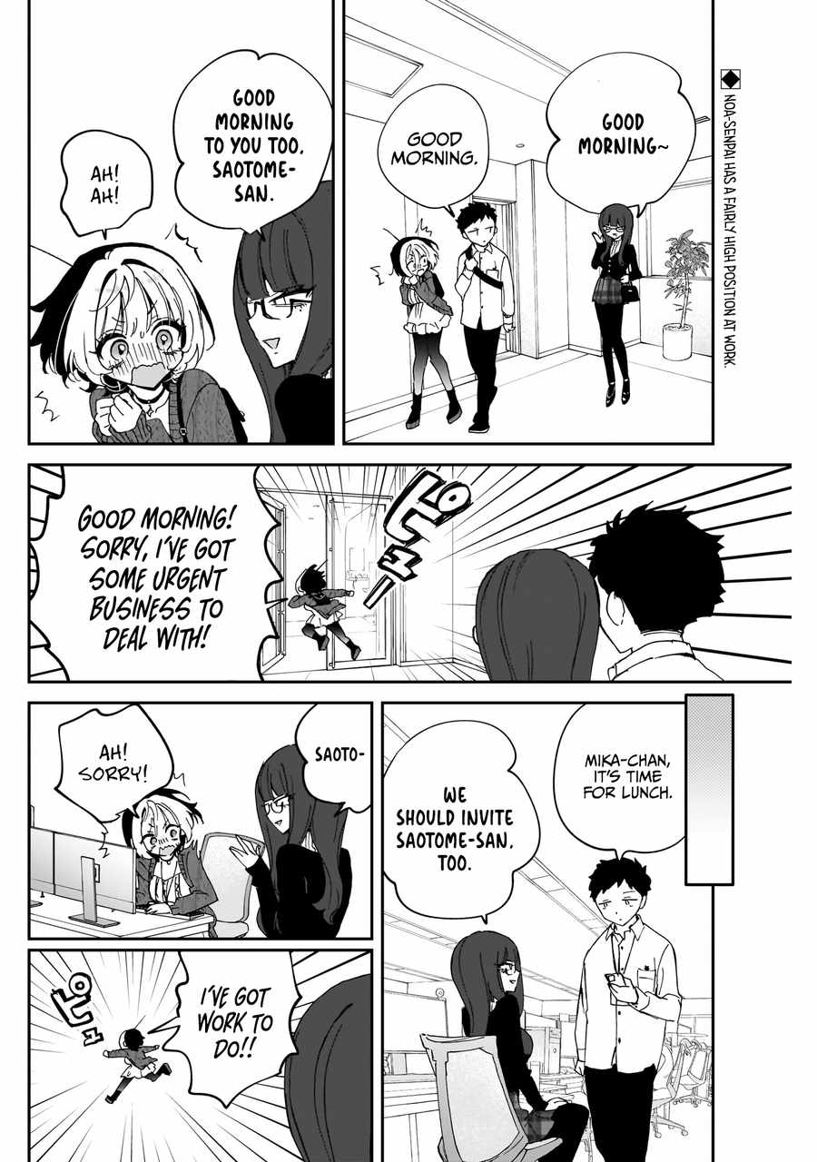 Noa-senpai wa Tomodachi. Chapter 74 page 3