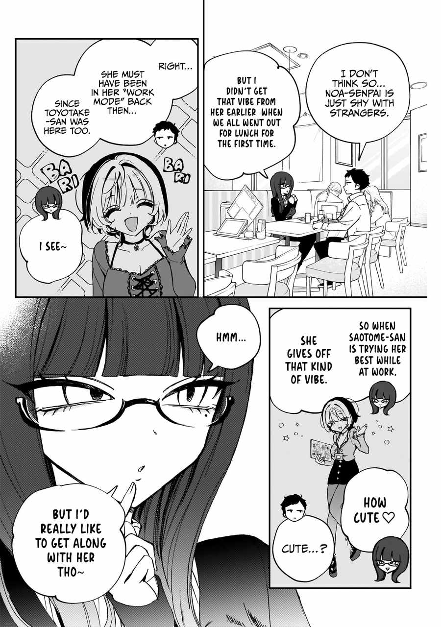 Noa-senpai wa Tomodachi. Chapter 74 page 5