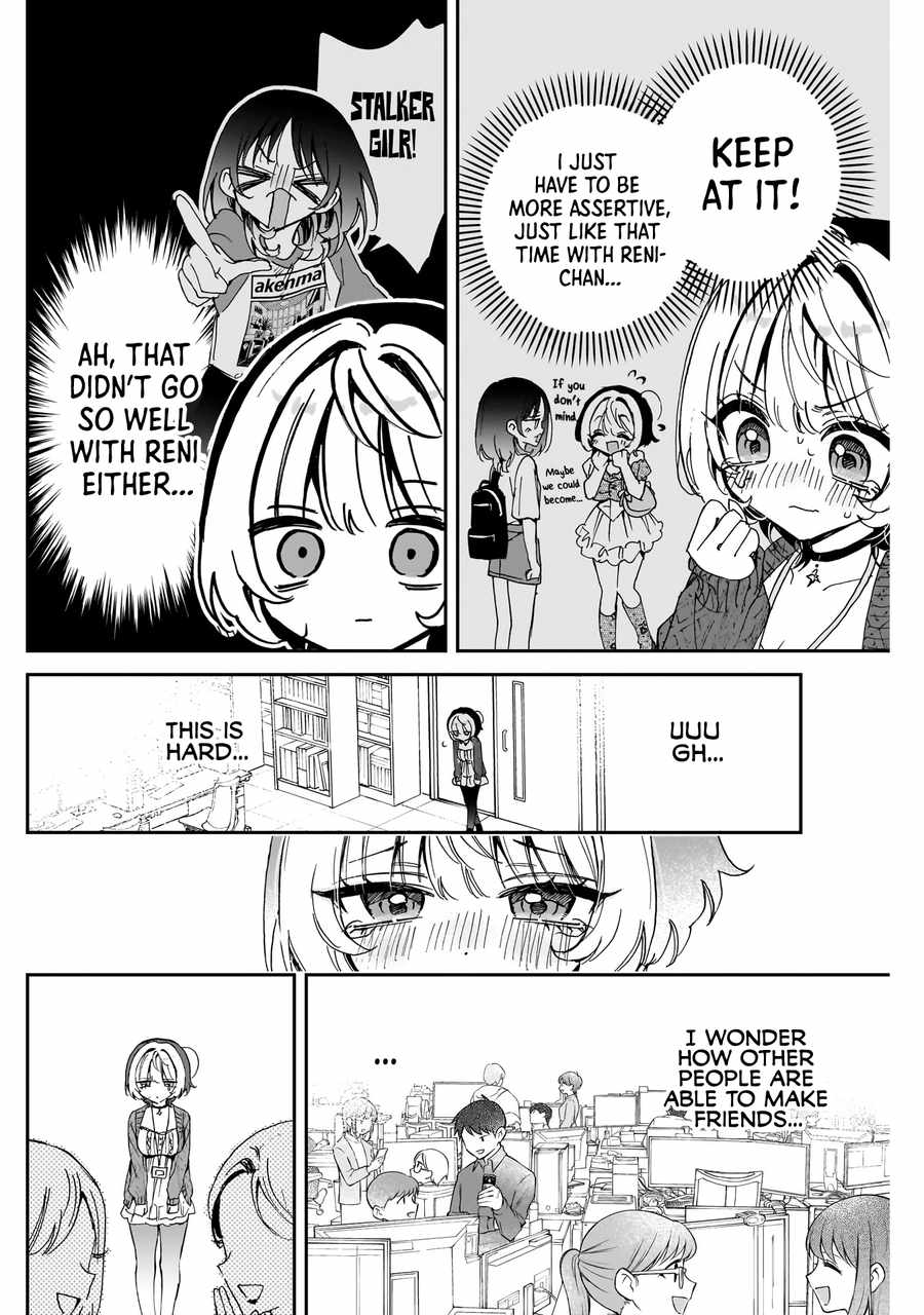 Noa-senpai wa Tomodachi. Chapter 74 page 15