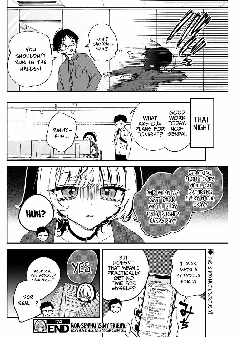Noa-senpai wa Tomodachi. Chapter 74 page 19