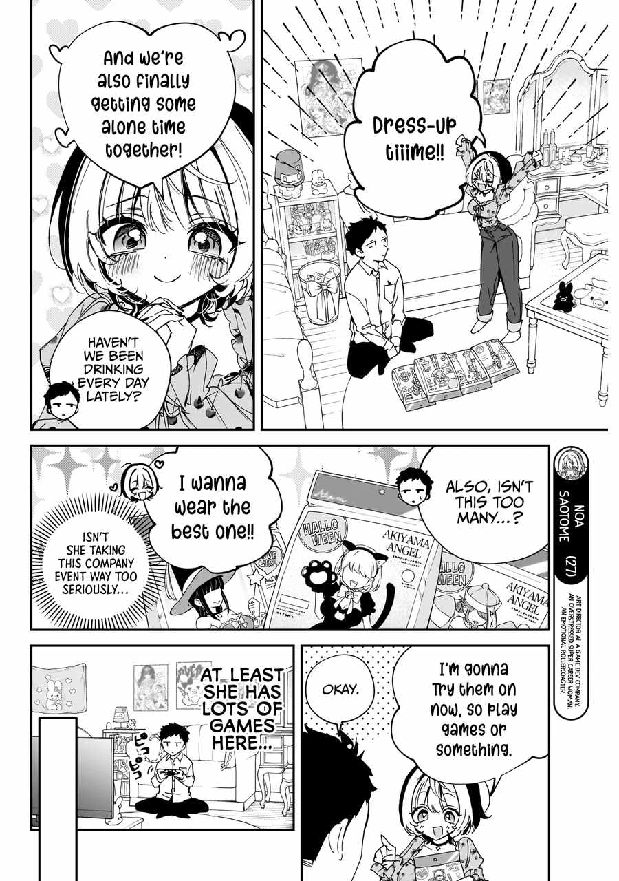 Noa-senpai wa Tomodachi. Chapter 75 page 5