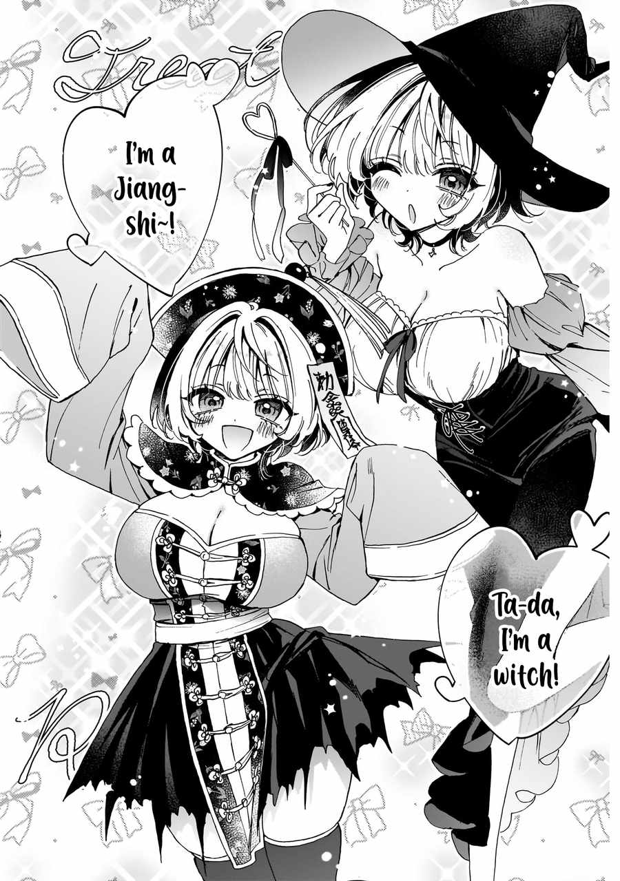 Noa-senpai wa Tomodachi. Chapter 75 page 9