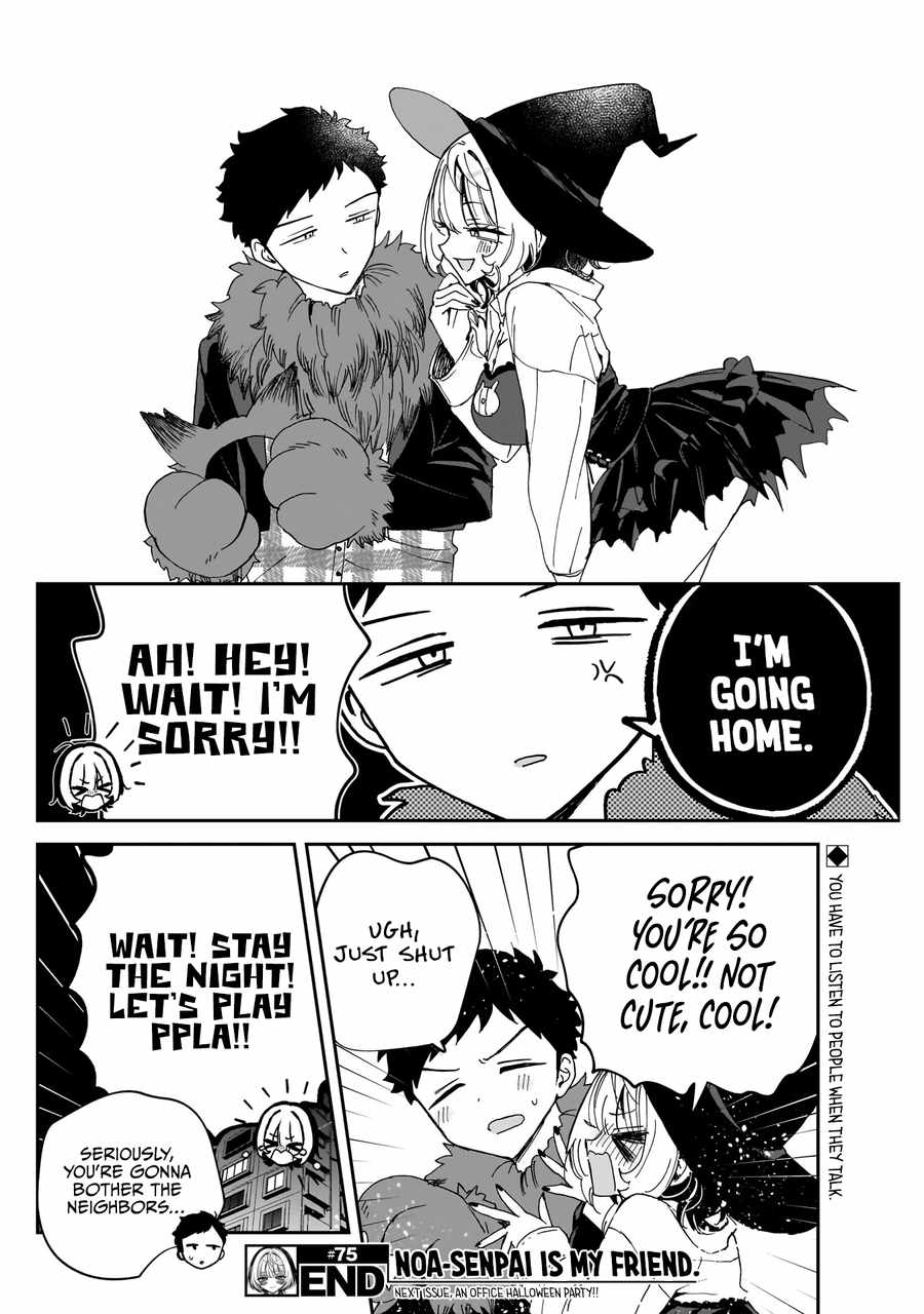 Noa-senpai wa Tomodachi. Chapter 75 page 19
