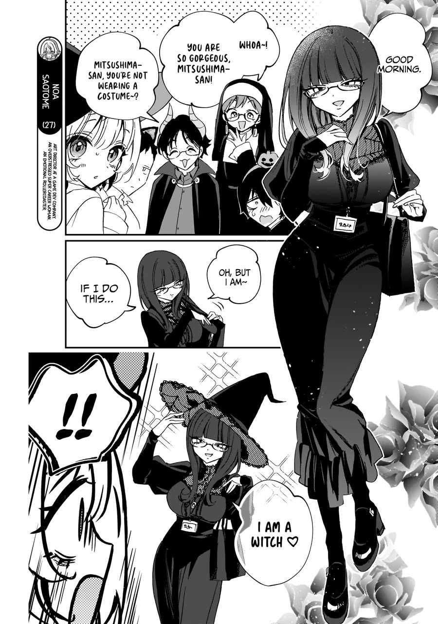 Noa-senpai wa Tomodachi. Chapter 76 page 6