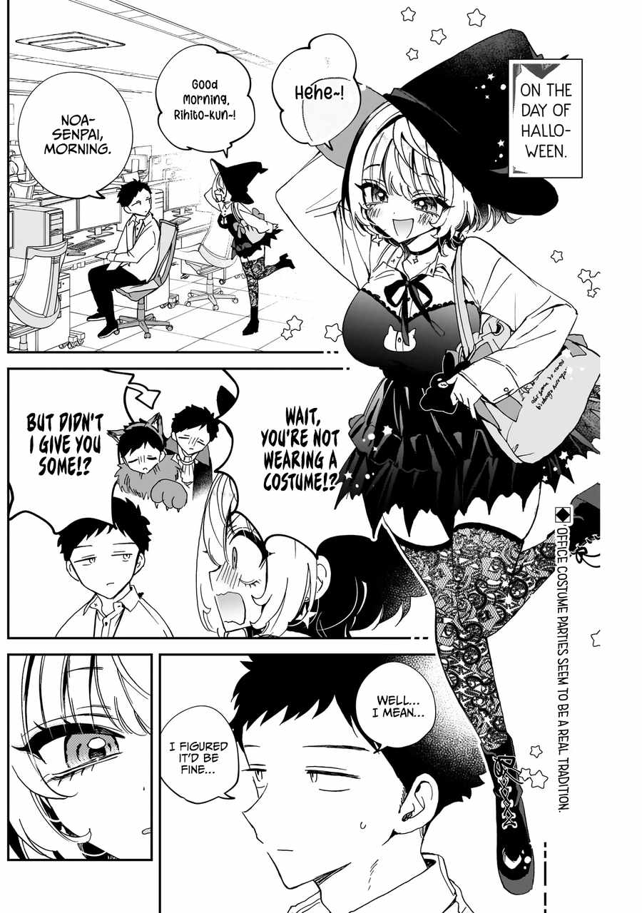 Noa-senpai wa Tomodachi. Chapter 76 page 3