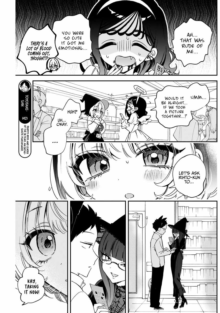 Noa-senpai wa Tomodachi. Chapter 76 page 12