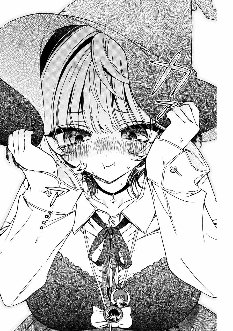 Noa-senpai wa Tomodachi. Chapter 76 page 17