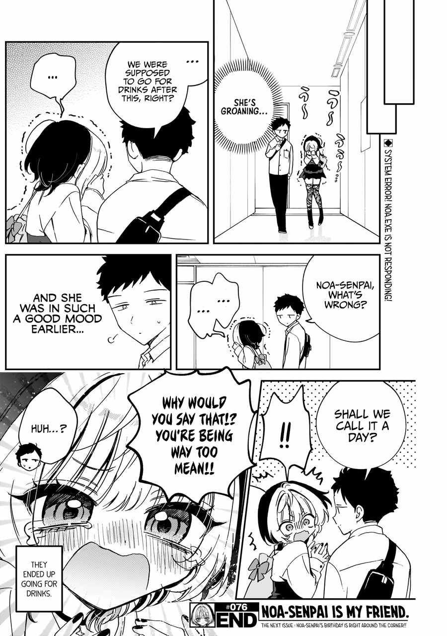 Noa-senpai wa Tomodachi. Chapter 76 page 19