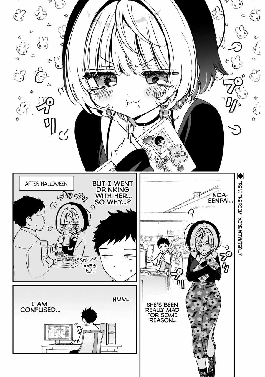 Noa-senpai wa Tomodachi. Chapter 77 page 3