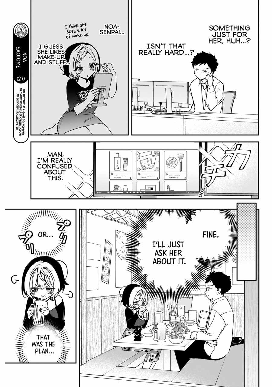 Noa-senpai wa Tomodachi. Chapter 77 page 6