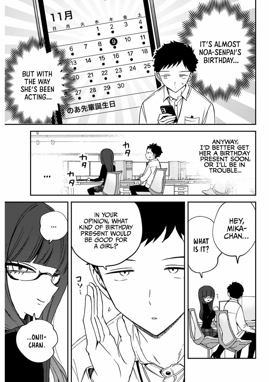 Noa-senpai wa Tomodachi. Chapter 77 page 4