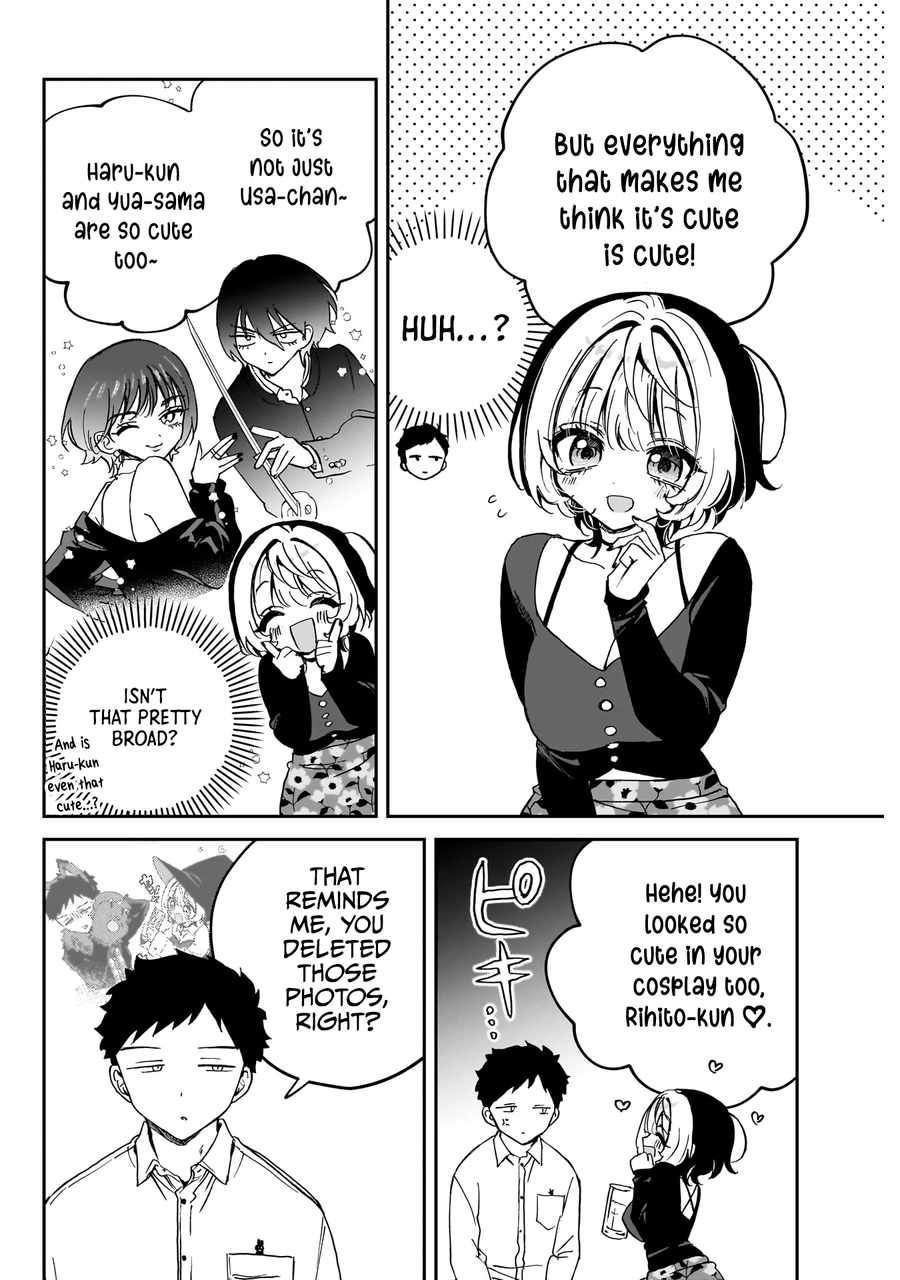 Noa-senpai wa Tomodachi. Chapter 77 page 13