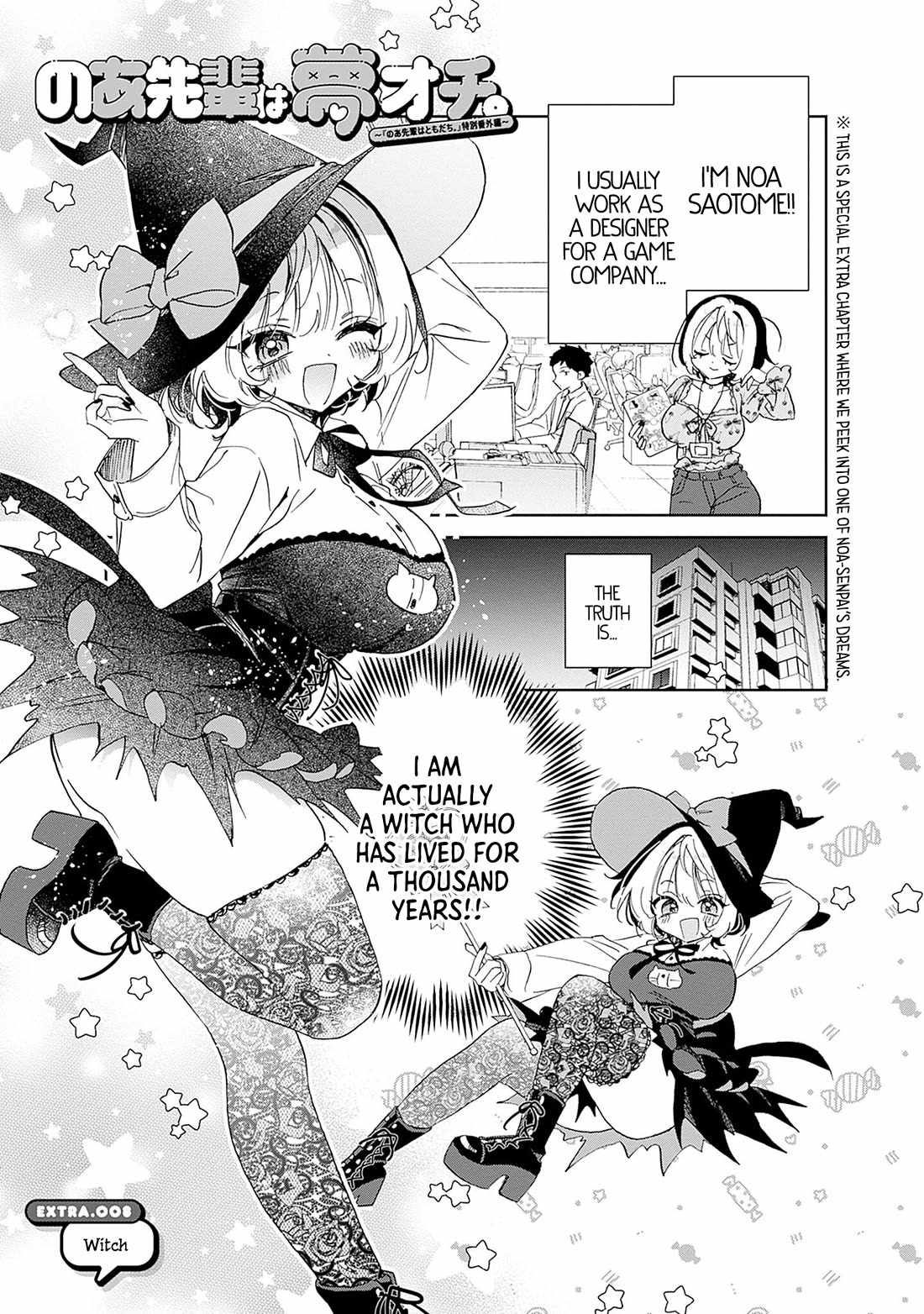 Noa-senpai wa Tomodachi. Chapter 78.3 page 2