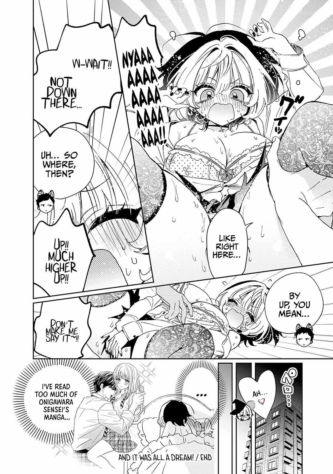 Noa-senpai wa Tomodachi. Chapter 78.3 page 7