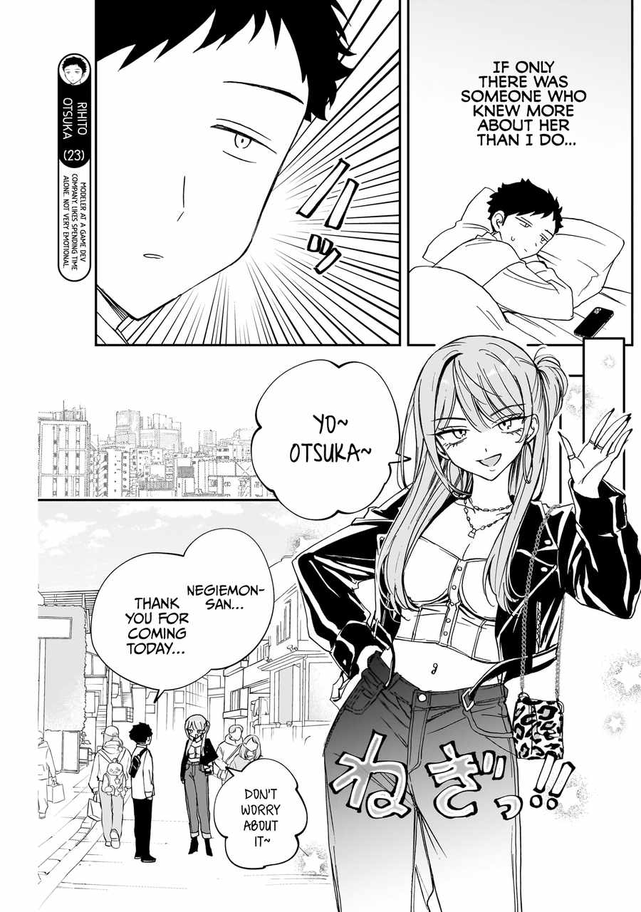 Noa-senpai wa Tomodachi. Chapter 78 page 4