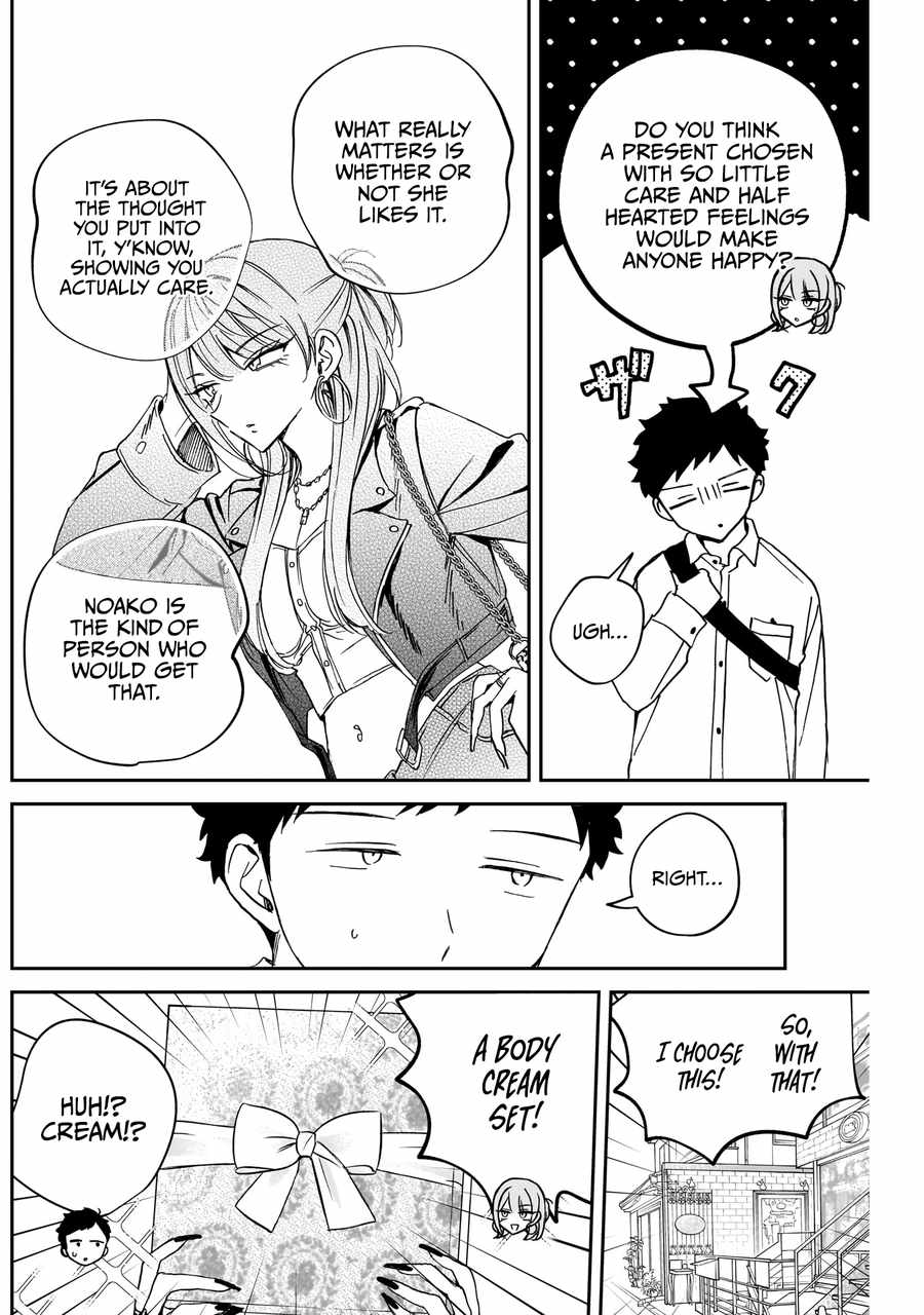 Noa-senpai wa Tomodachi. Chapter 78 page 7