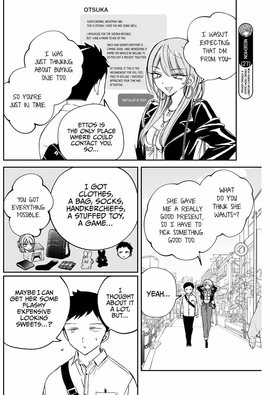 Noa-senpai wa Tomodachi. Chapter 78 page 5
