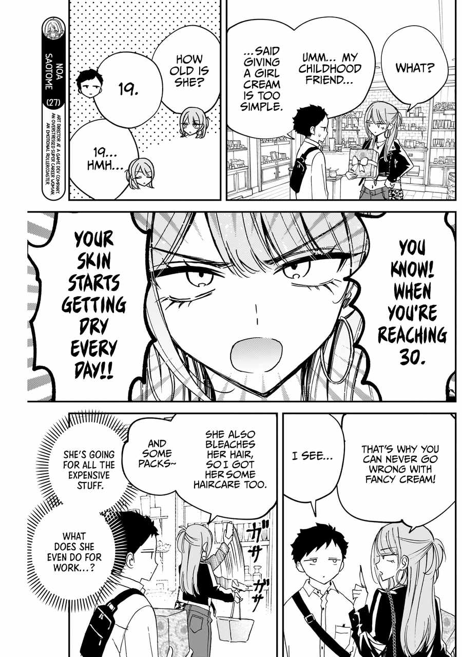 Noa-senpai wa Tomodachi. Chapter 78 page 8