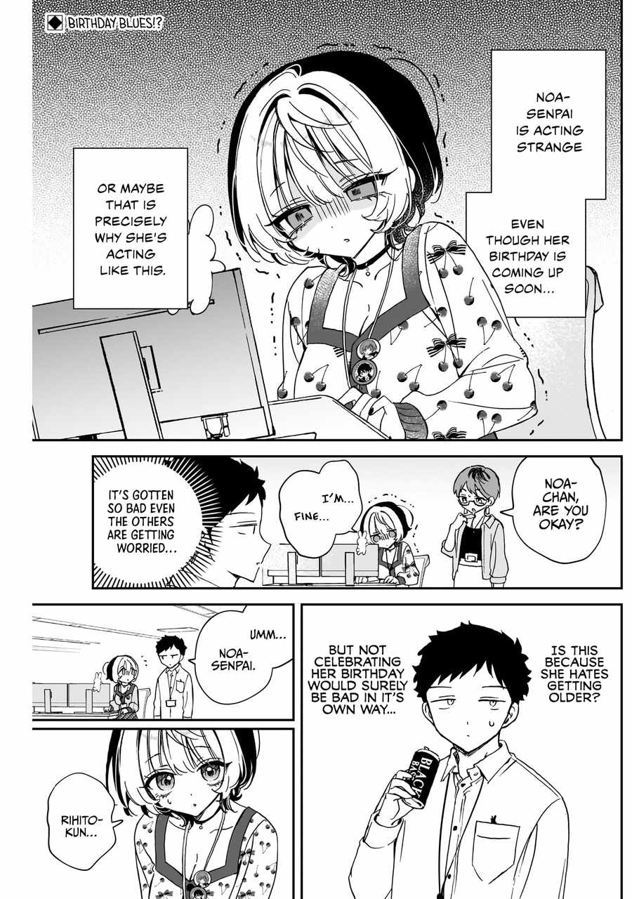 Noa-senpai wa Tomodachi. Chapter 79 page 3