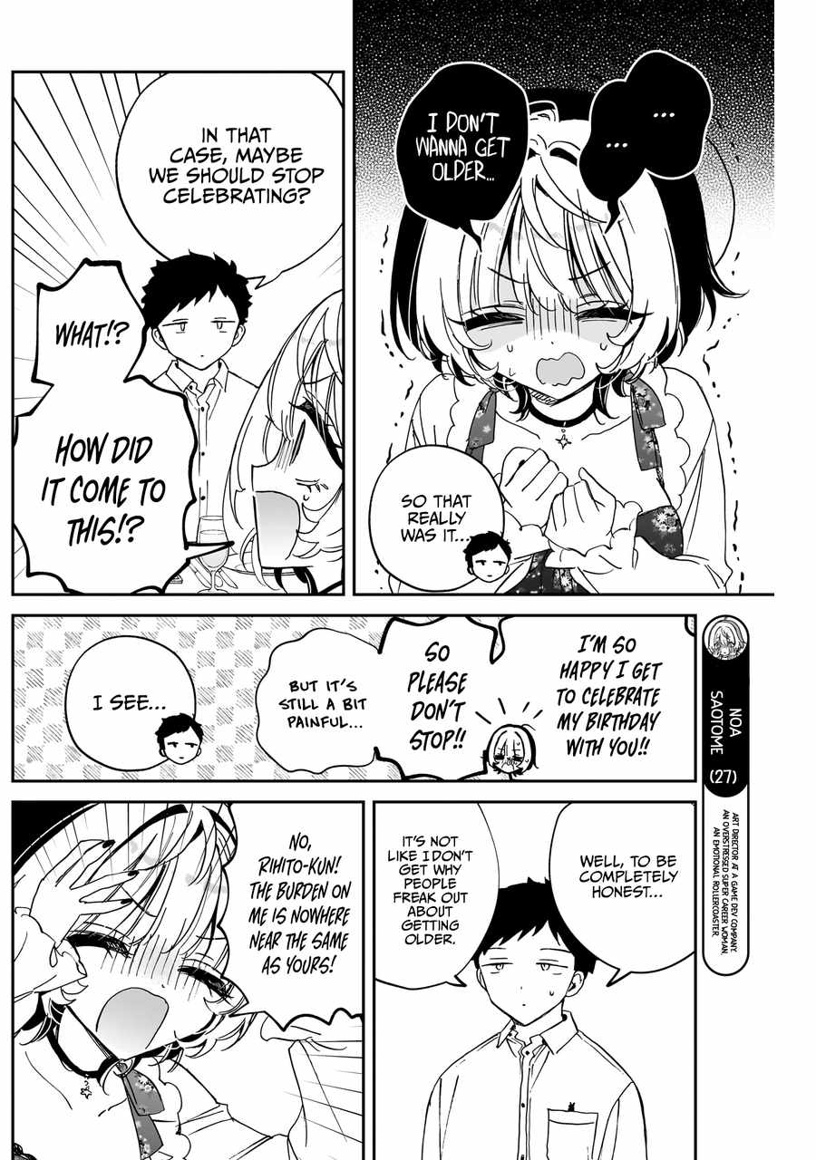 Noa-senpai wa Tomodachi. Chapter 79 page 6