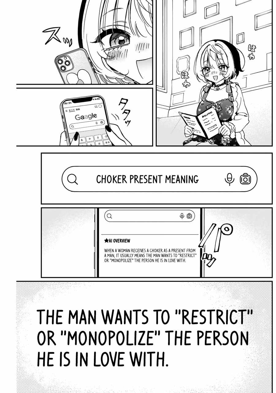 Noa-senpai wa Tomodachi. Chapter 79 page 19