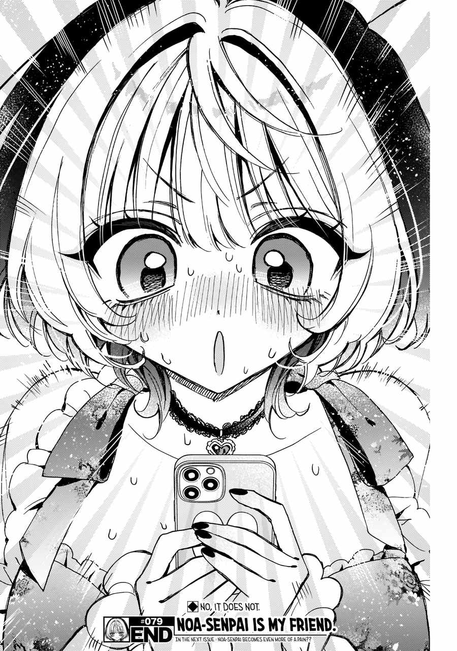 Noa-senpai wa Tomodachi. Chapter 79 page 20