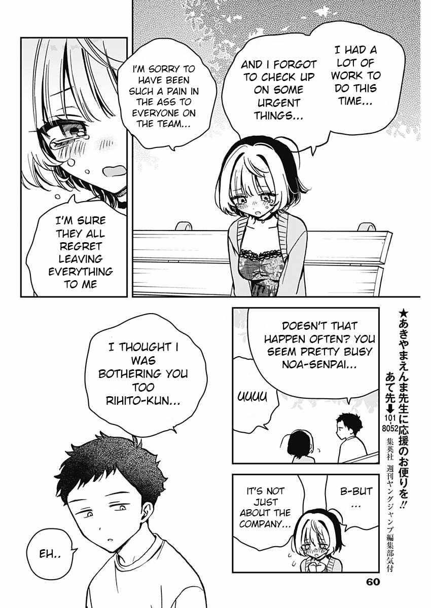 Noa-senpai wa Tomodachi. Chapter 8 page 10