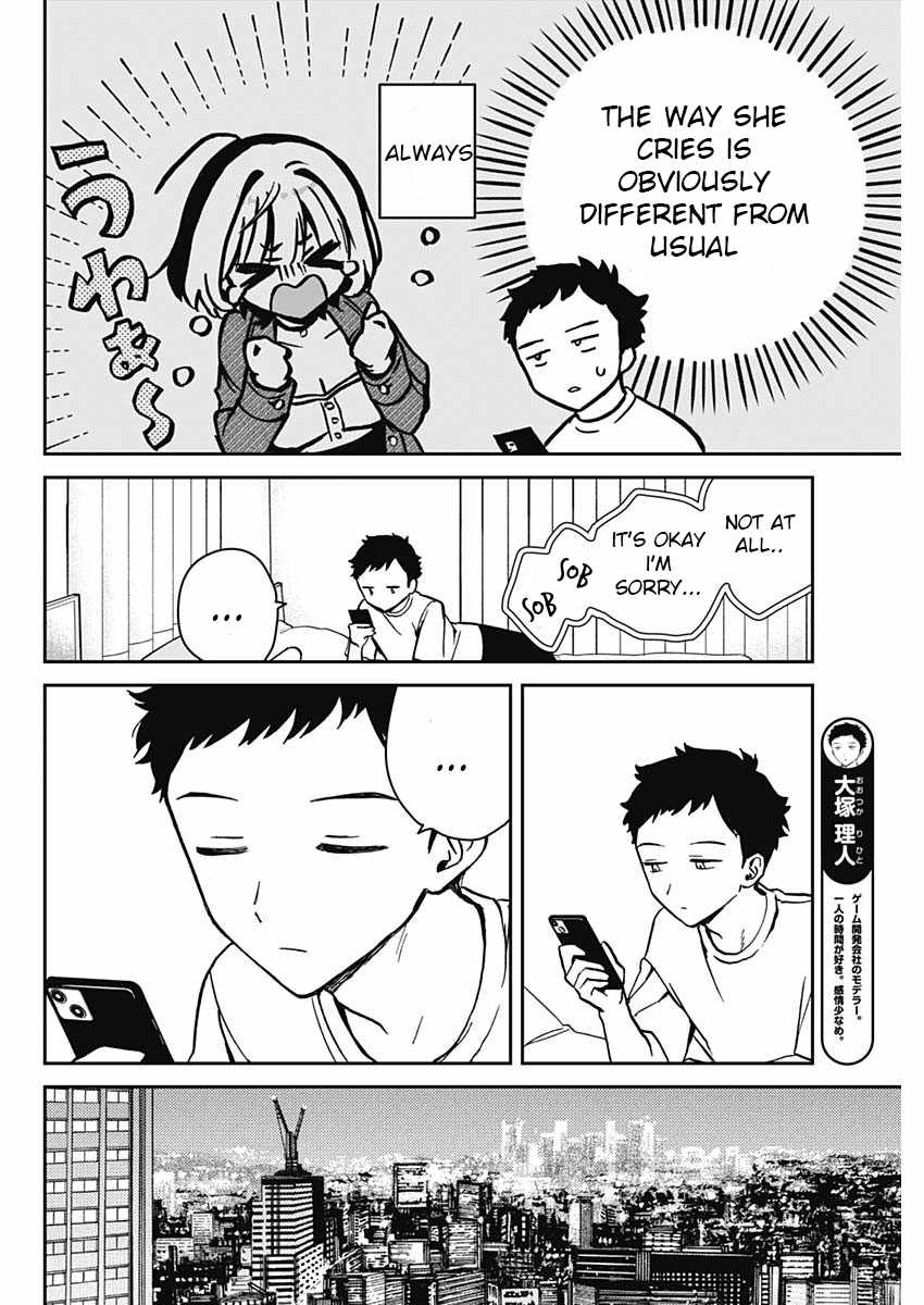 Noa-senpai wa Tomodachi. Chapter 8 page 6