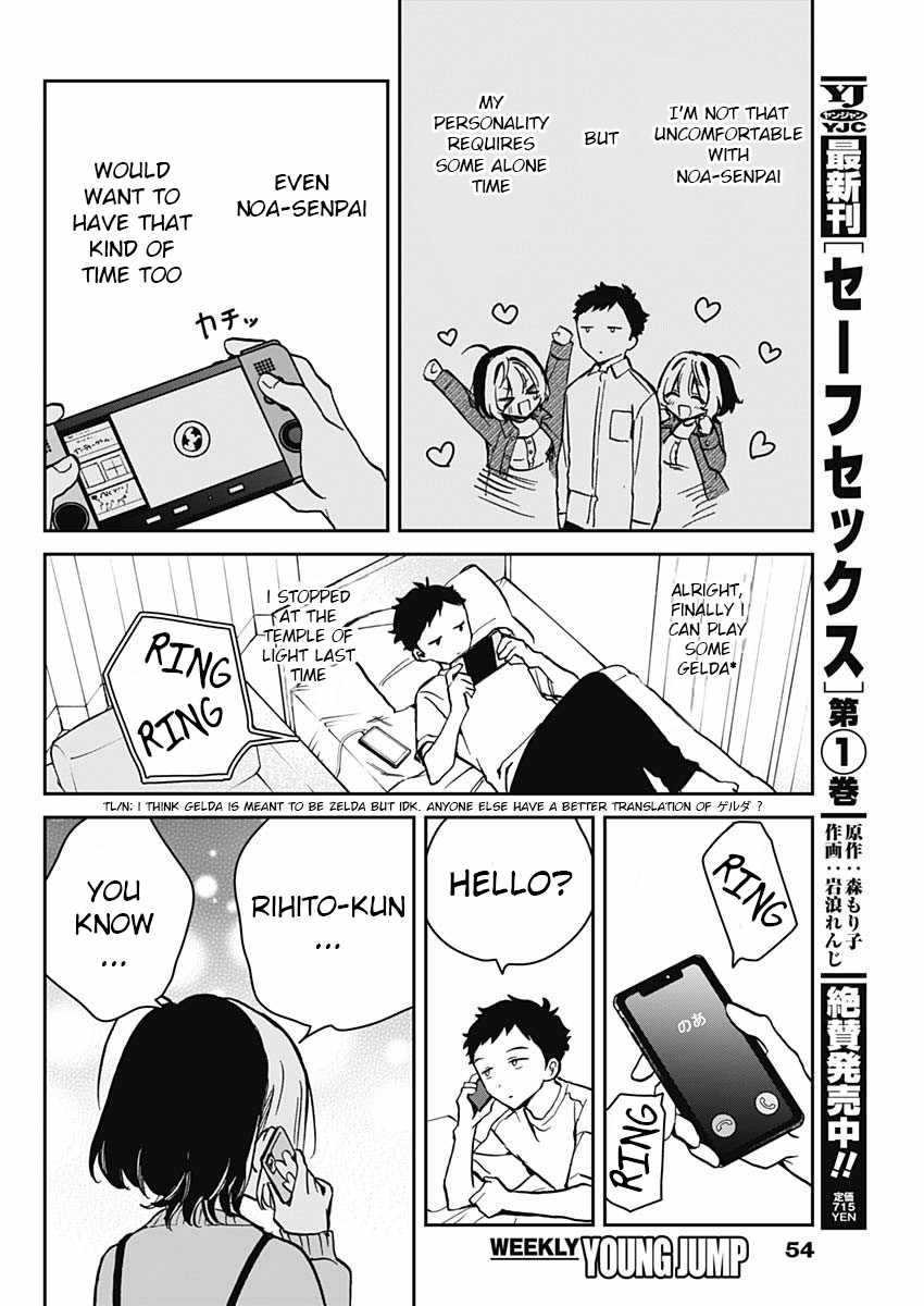 Noa-senpai wa Tomodachi. Chapter 8 page 4