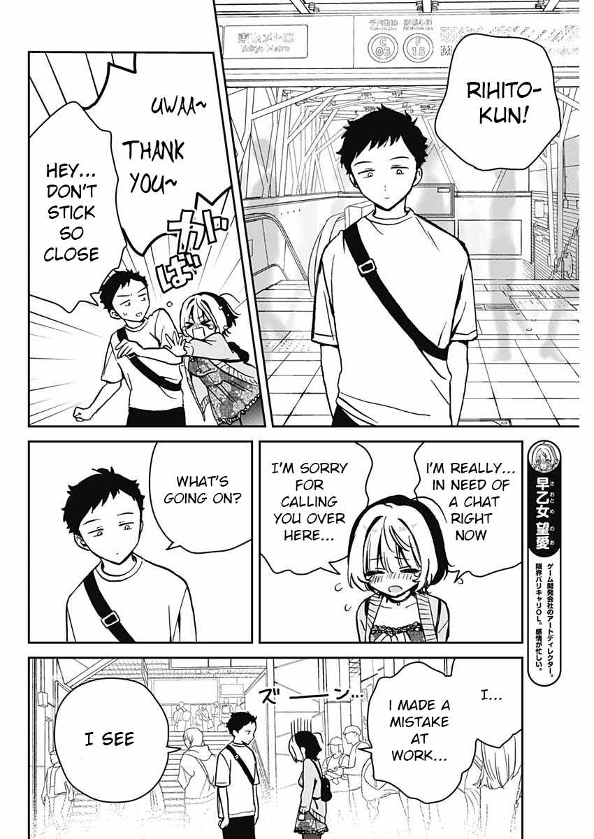 Noa-senpai wa Tomodachi. Chapter 8 page 8