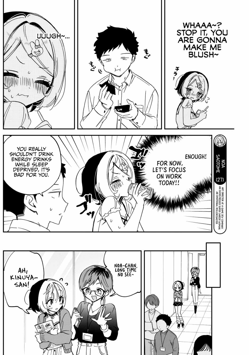 Noa-senpai wa Tomodachi. Chapter 81 page 7
