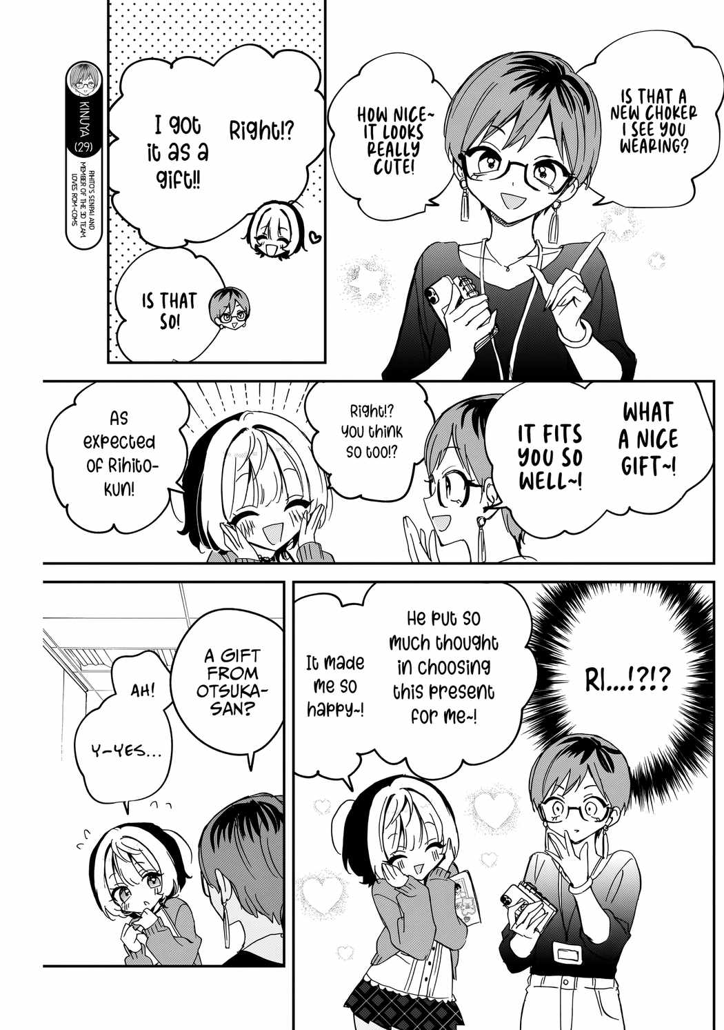 Noa-senpai wa Tomodachi. Chapter 81 page 8