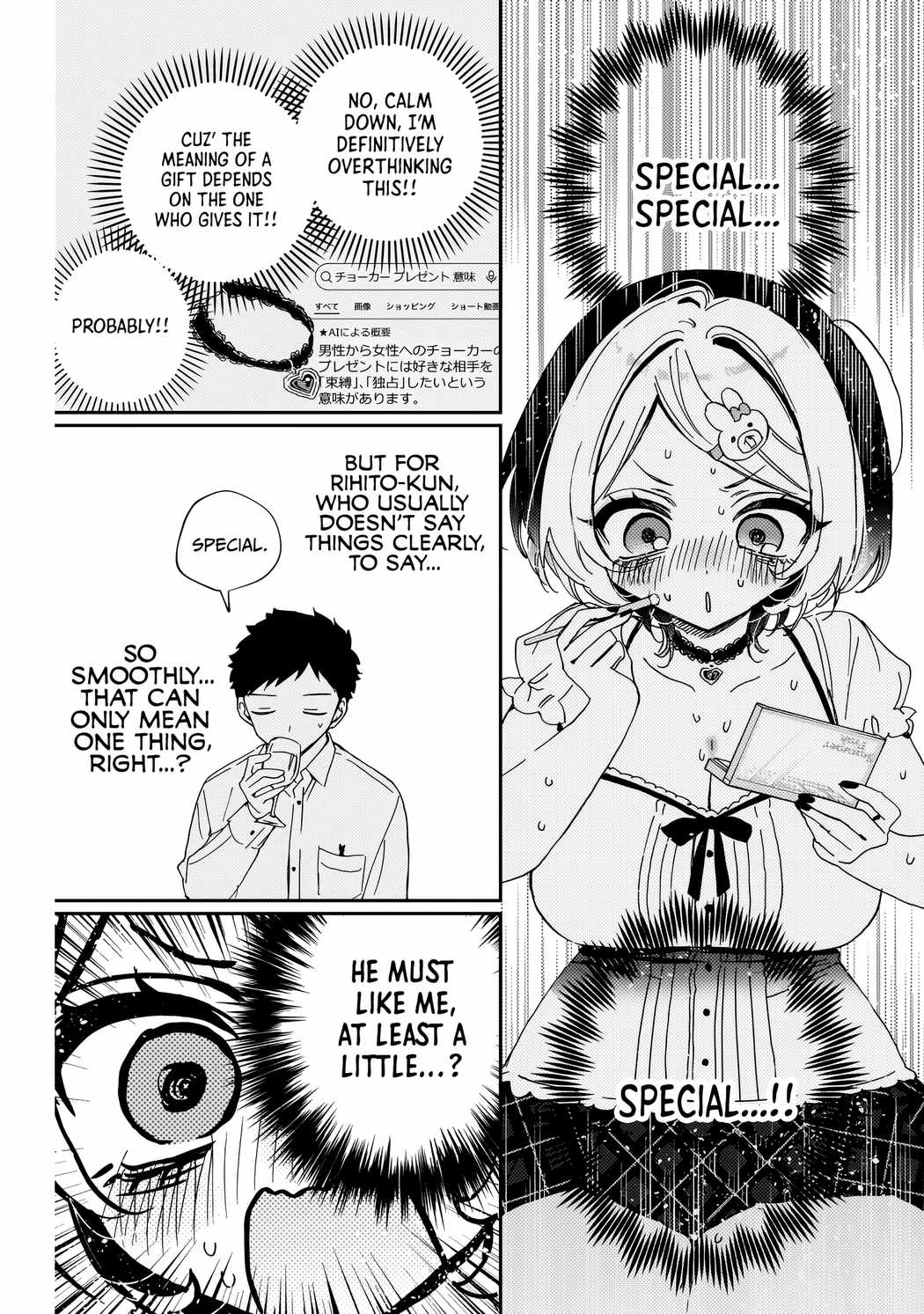 Noa-senpai wa Tomodachi. Chapter 81 page 6