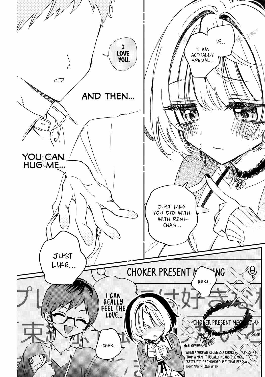 Noa-senpai wa Tomodachi. Chapter 81 page 16