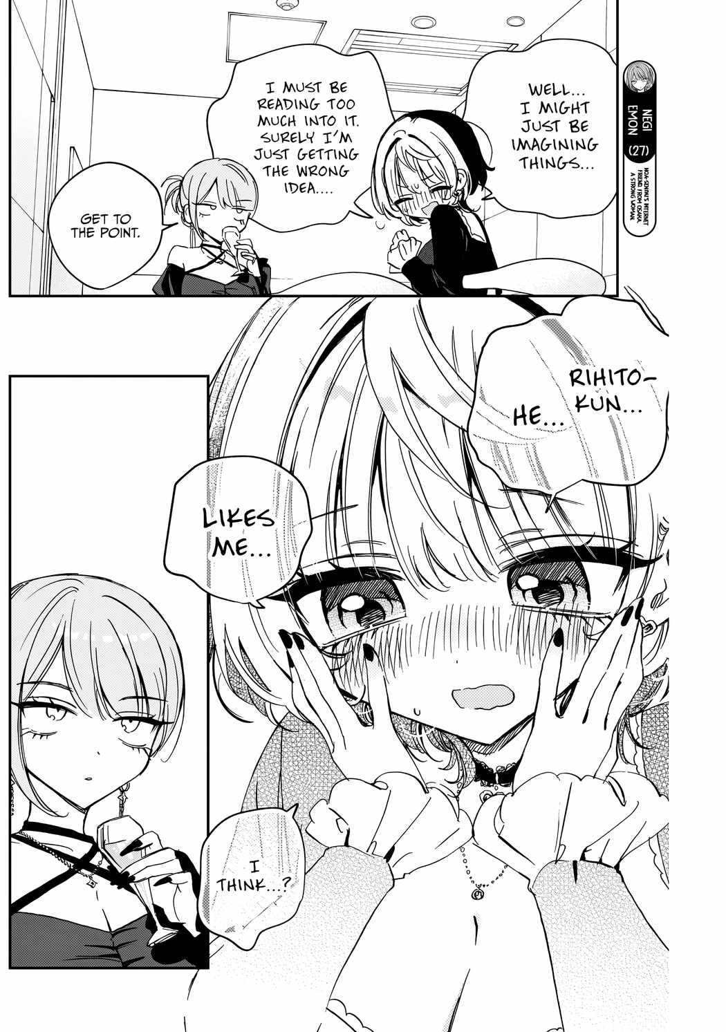 Noa-senpai wa Tomodachi. Chapter 82 page 5