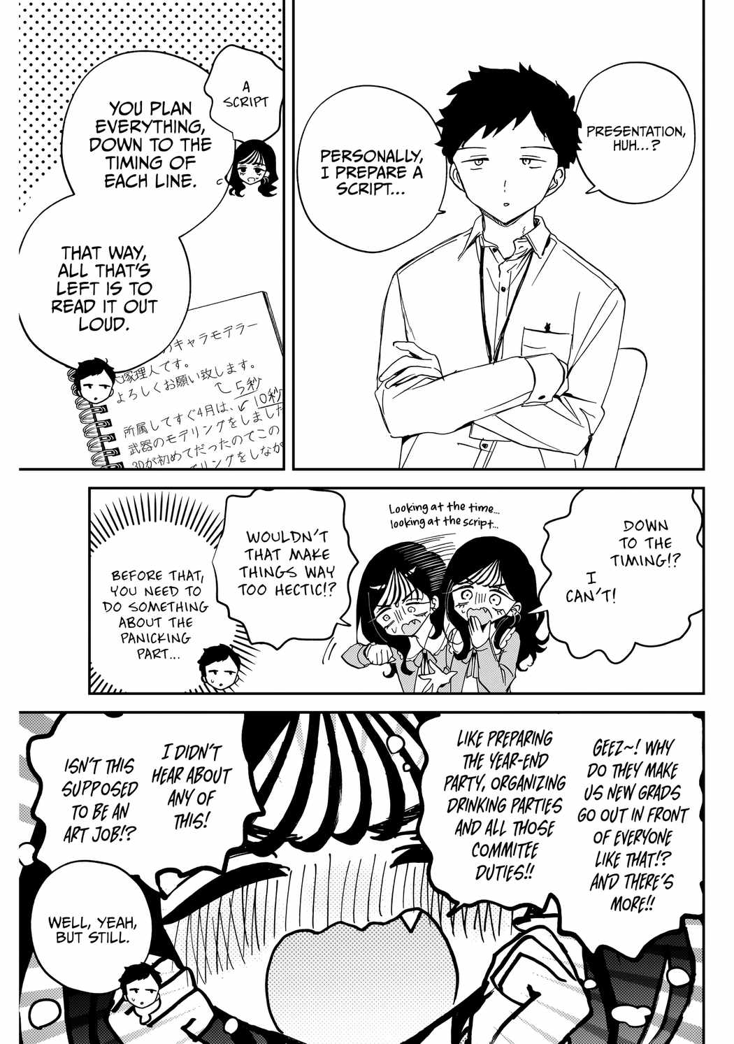 Noa-senpai wa Tomodachi. Chapter 83 page 6