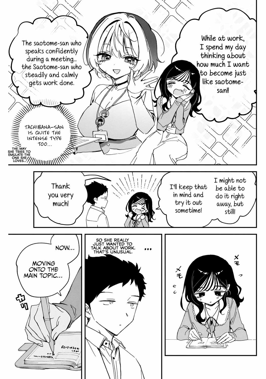 Noa-senpai wa Tomodachi. Chapter 83 page 10