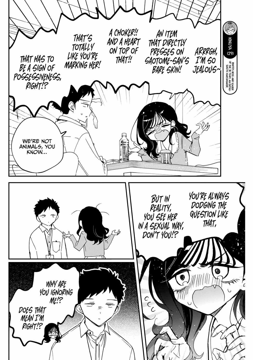 Noa-senpai wa Tomodachi. Chapter 83 page 13