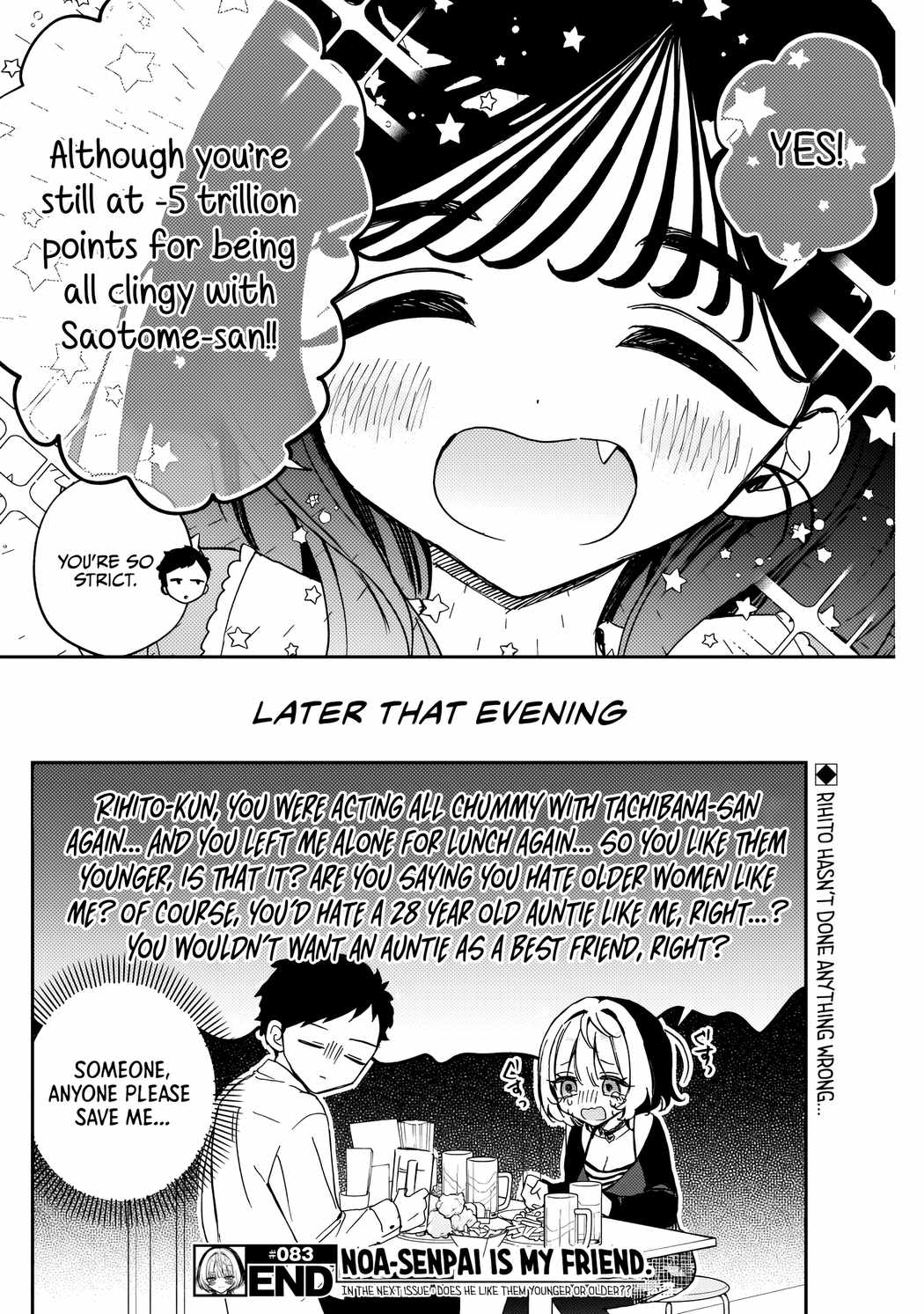 Noa-senpai wa Tomodachi. Chapter 83 page 19