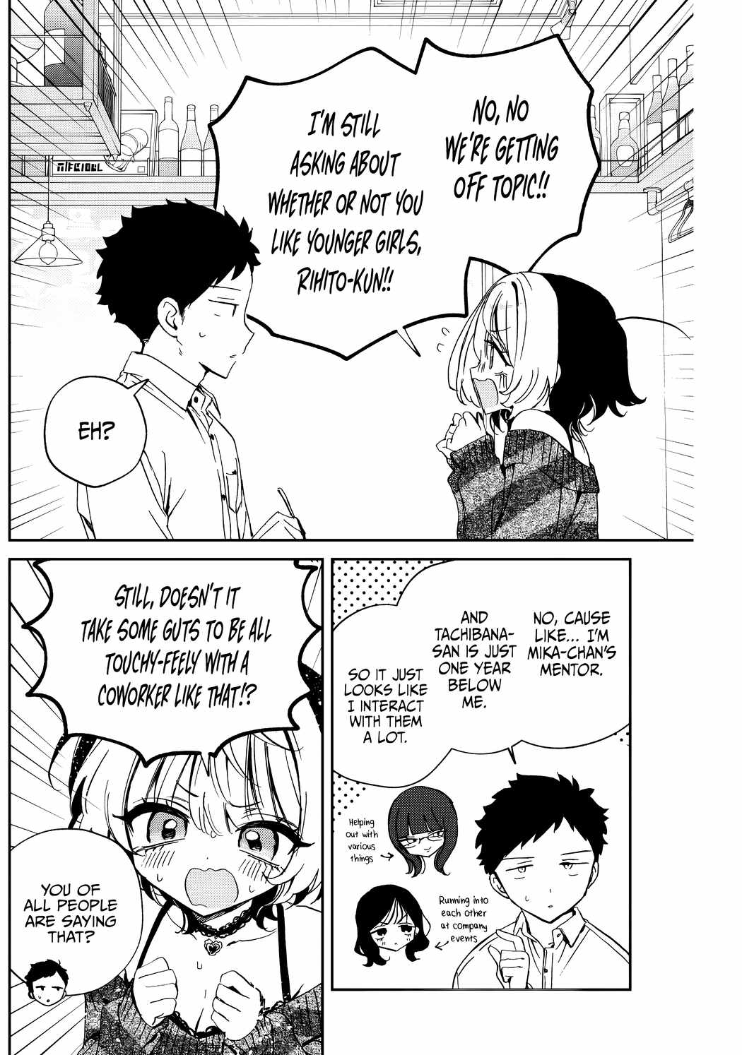 Noa-senpai wa Tomodachi. Chapter 84 page 11