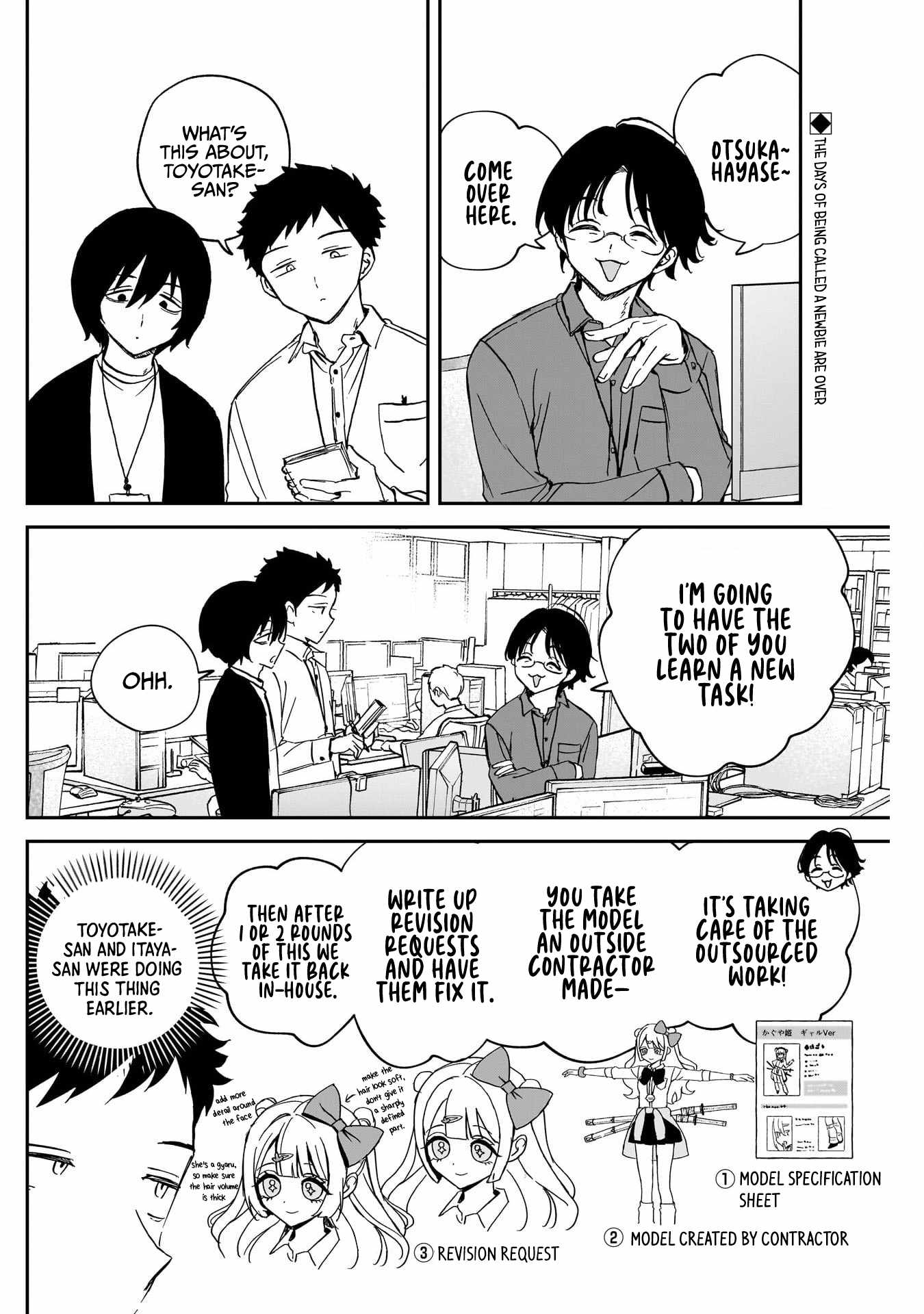 Noa-senpai wa Tomodachi. Chapter 85 page 4