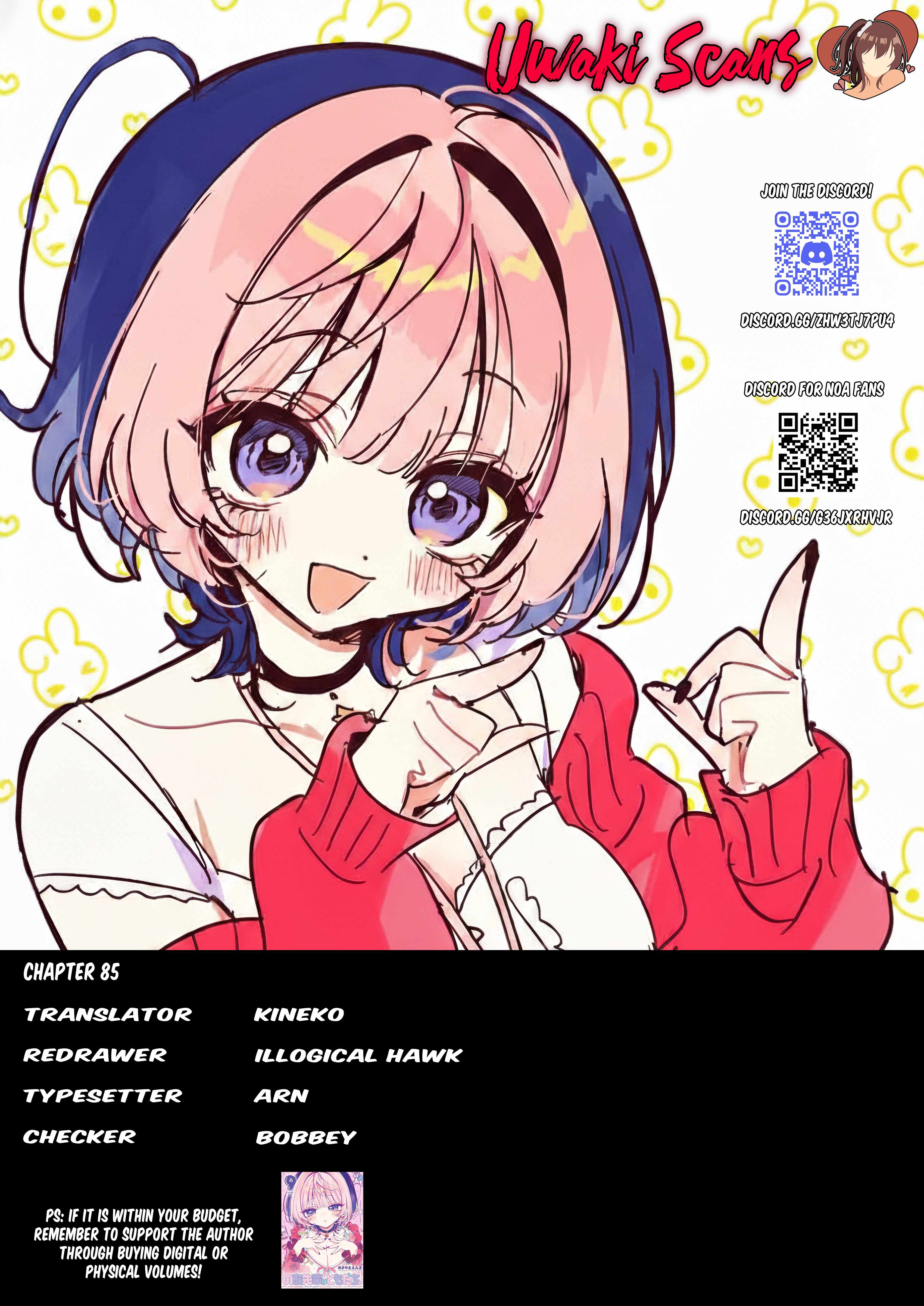 Noa-senpai wa Tomodachi. Chapter 85 page 1