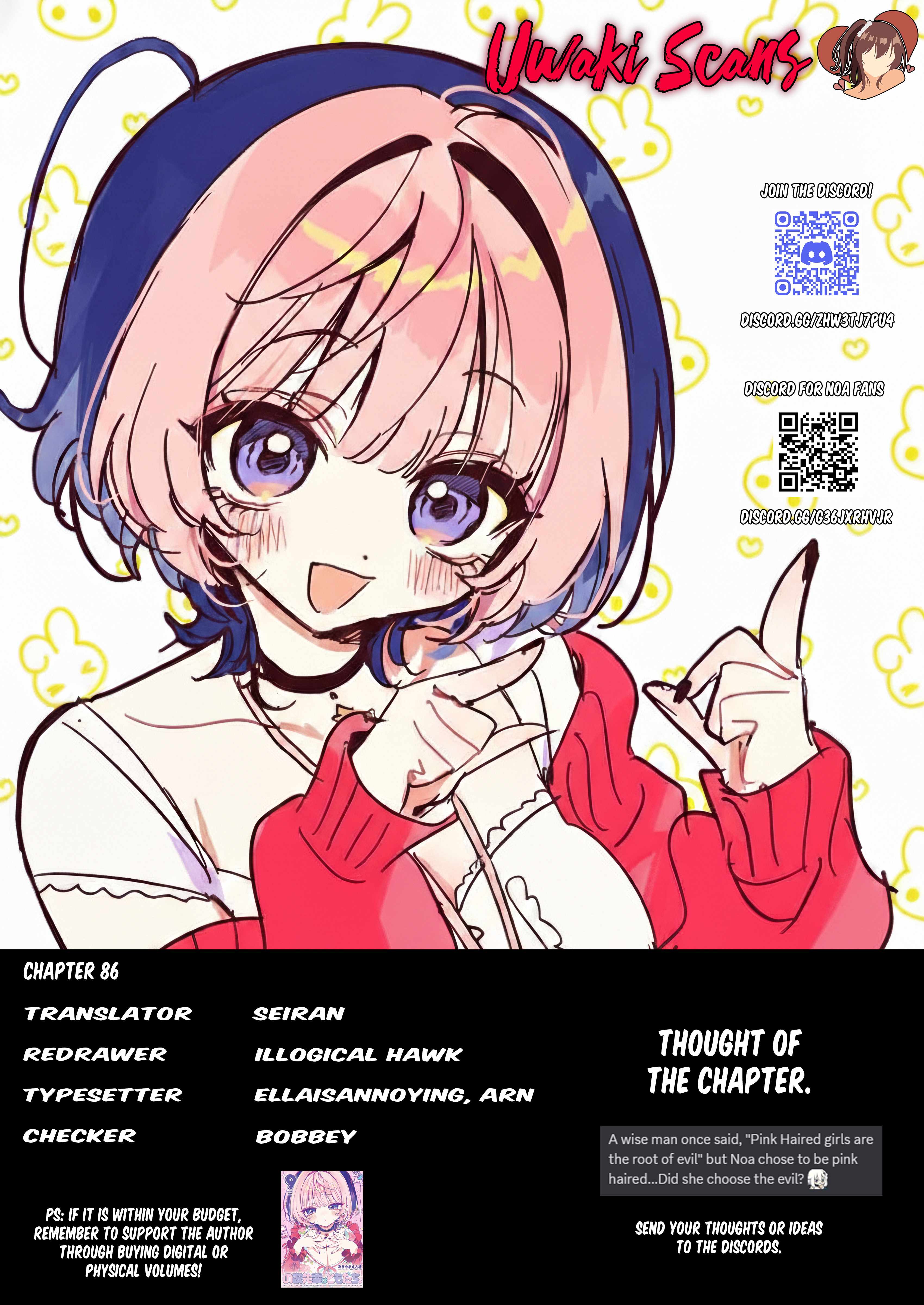 Noa-senpai wa Tomodachi. Chapter 86 page 1