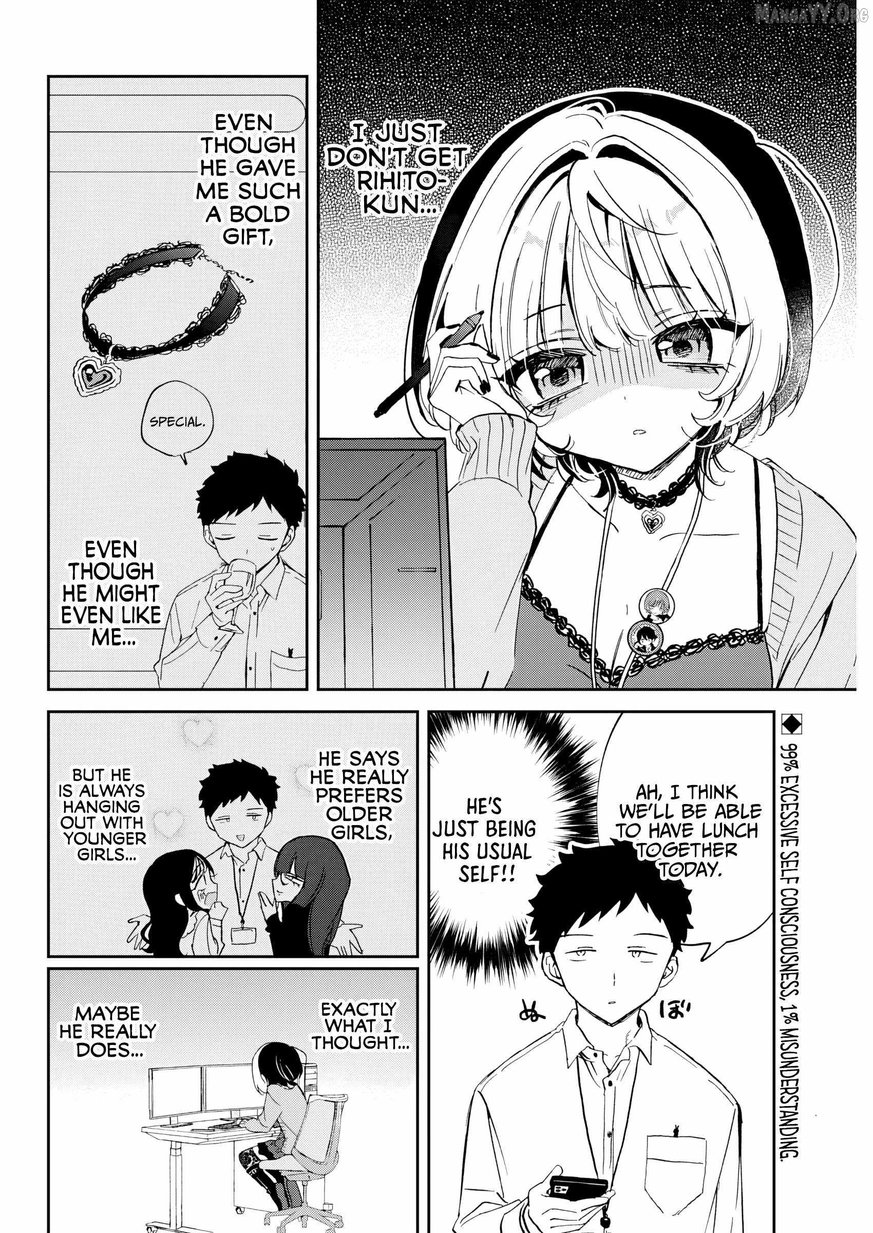 Noa-senpai wa Tomodachi. Chapter 87 page 3